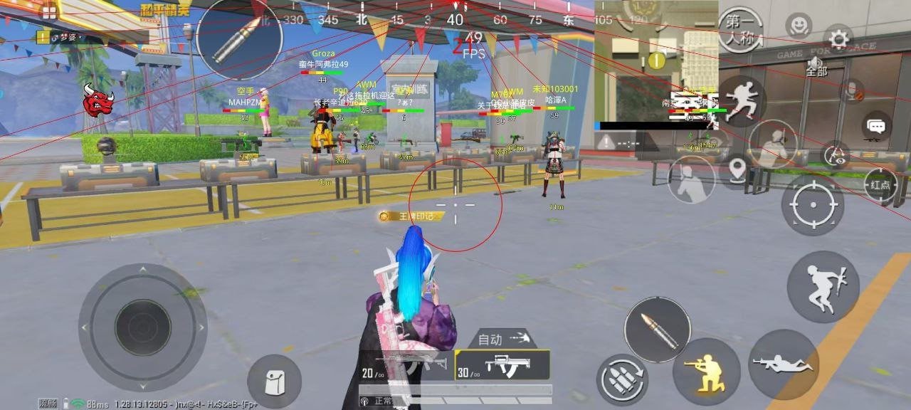 和平精英辅助【哈士奇容器直装V3.6稳定版】全图人物透视 主播无后座 开枪防抖动 皮肤美化 欧布变色 紫色螳螂 触摸自瞄 自瞄范围