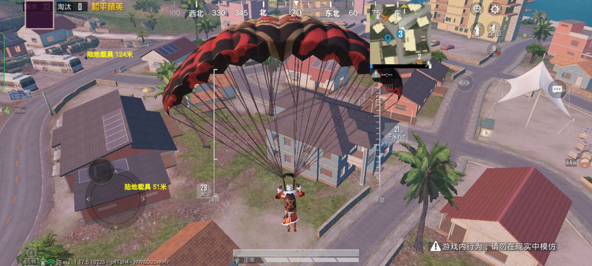 和平精英《保时捷》外挂