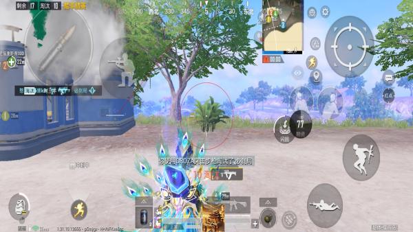 和平精英辅助【快影直装V3.0自瞄稳定版】锁头锁死自瞄 掩体变色 掩体漏打 人物透视 容器直装